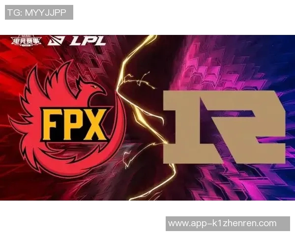 实时新闻赛后复盘FPX与RNG对决中的节奏掌控与战术分析