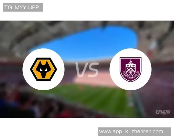 狼队与伯恩利对决前瞻分析双方阵容与战术布局的关键因素